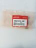 23462-kz4-j00 Honda Crf Transmission Mainshaft Gear Collar