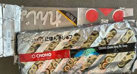 M530h-120 Choho Motorcyle Chain 530h 120l Brand New