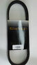 Erlandson Technology Honda Reflex Scooter Belt Dbhokfg