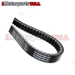 Honda Helix CN250 Elite CH250 Scooter Drive Belt Made W/ Kevlar # 23100-KM1-671. Fixed Price $29.95.