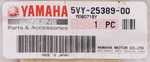 Genuine Yamaha Puller Chain Part Number 5VY-25389-00-00. Fixed Price $13.99.