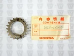 Honda Nos New 28231-312-020 Kickstarter Gear SL350. Fixed Price $34.99.