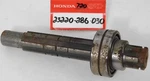 Nos Genuine Honda Cb Cl Sl 350 Transmission Countershaft Oem 23220-286-030. Fixed Price $40.53.