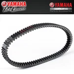 New Genuine Yamaha Drive Belt 2005-2014 YP400 Majesty Scooter 5RU-17641-00-00. Fixed Price $154.95.