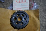 Honda Genuine CL350 CB350 SL350 1ST Gear Counnter Shaft Box 23420-286-030. Fixed Price $40.36.