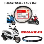 Honda Drive Belt 23100-K1Z-J11 Genuine Oem For PCX160 ADV160. Fixed Price $60.00.