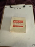 Suzuki Genuine Rear Carrier Bearing LT500R Quadzilla 1987-1990 Models. Fixed Price $52.20.