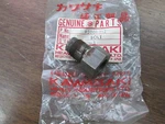 Kawasaki Change Drum Positioner Bolt 1973 1975 Z1 1976 1977 KZ900 92001-112. Fixed Price $21.99.