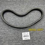 59011-1077 Kawasaki Trans Drive Belt Fits For Mule 3000 3010 3020 4000 4010. Fixed Price $72.01.