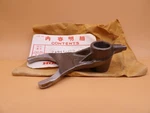 Nos Honda XR250R XR500 FT500 1982-83 Transmission Shift Fork 24211-429-010. Fixed Price $78.99.