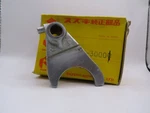 Nos Suzuki TS250R TM250 1971-81 Genuine Transmission Gear Shift Fork 25211-30001. Fixed Price $19.98.