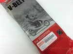 New Genuine Yamaha 5NW-E7641-00 Transmission Drive Belt Sv Max Vino 125. Fixed Price $52.00.