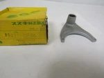 Suzuki GT500 1968-77 Gear Shift Fork #1 Oem 25211-15000. Fixed Price $44.39.