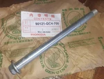 Nos Honda Rd Re 1983 1984 Swinging Arm Spindle Bolt 90121-GC4-700. Fixed Price $51.96.
