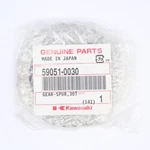 Kawasaki Gear Spur Part Number 59051-0030. Fixed Price $70.49.