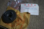 Honda Genuine XR75K 2ND Gear Counter Shaft 31T Box 23451-116-010 Nos. Fixed Price $33.64.
