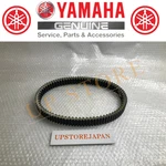 Yamaha Oem 2009 2011 Tmax Scooter Drive Belt 5VU-17641-00-00. Fixed Price $121.02.