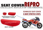 Honda Backrest & Seat Cover Interceptor 1985 1986 *aoseo. Fixed Price $44.90.