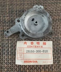 Nos Oem Honda Countershaft Bearing Holder CB750 23150-300-010. Fixed Price $9.99.