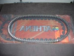 Athena Transmission Belt, S41PLAT027, For 1999-2006 Suzuki Burgman 400,. Fixed Price $90.00.