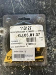 Pro-x 07.FS61004-15 Grooved Ultralight Front Sprocket, 15T Ktm 85 105 03-24. Fixed Price $16.00.
