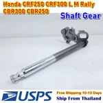 S2 Shaft Gear For Honda CRF250 CRF300 CBR250 CBR300 CB300 REBEL300 Shift. Fixed Price $62.44.