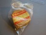 Nos Suzuki RM60 1979-83 RM80 1979-81 Oem Genuine Transmission Gear 24321-46910. Fixed Price $21.98.