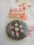 Nos Kawasaki KD125 KE125 KS125 Low Gear Output Shaft. Fixed Price $39.99.
