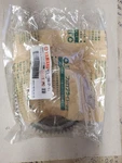 Nos Oem Genuine Yamaha V-star 1100 Idle Gear 5EL-15517-11-00, 2000-2009. Fixed Price $65.00.