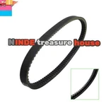 871 23 30POWERLINK Drive Belt 250-300CC Atv Scooter Jcl Linhai Roketa Cvt LH250T. Fixed Price $98.00.
