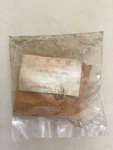 Nos Honda Shift Fork 24211-369-000. Fixed Price $12.99.