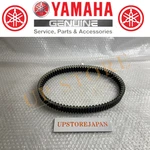 Yamaha Genuine Oem Drive Belt 2005-2014 YP400 Majesty Scooter 5RU-17641-00-00. Fixed Price $105.52.
